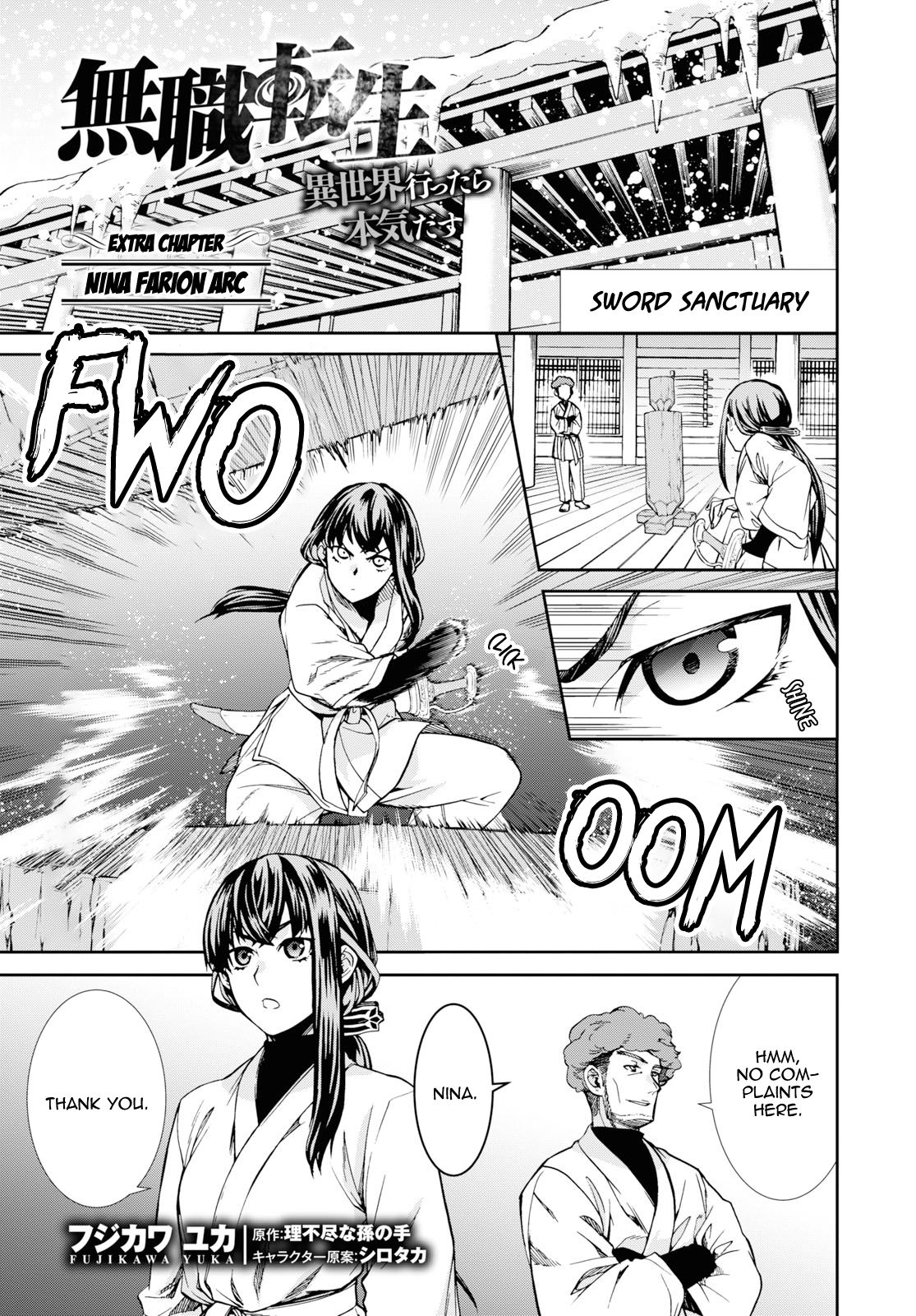 Jobless Reincarnation, Chapter 60.5 image 01